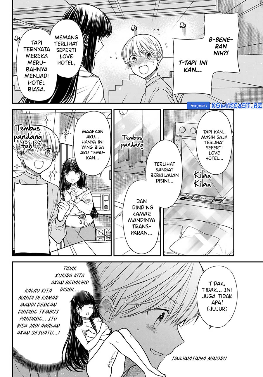 Danshi Koukousei wo Yashinaitai Onee-san no Hanashi